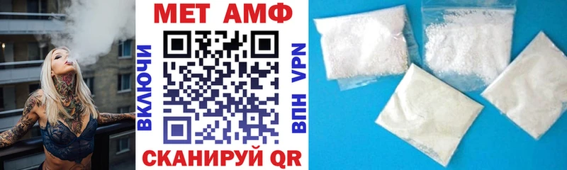 Amphetamine Розовый  ссылка на мегу рабочий сайт  Ува  где купить наркоту 