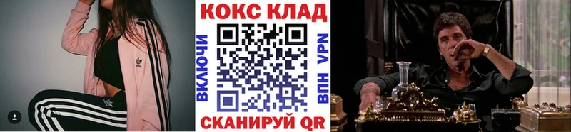 COCAIN VHQ  где купить наркоту  кракен ССЫЛКА  Ува 