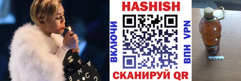 ГАШИШ hashish  Ува 