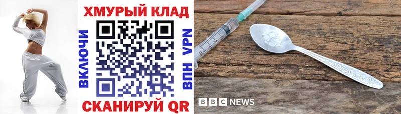 ГЕРОИН Афган  МЕГА вход  Ува  где купить наркотик 