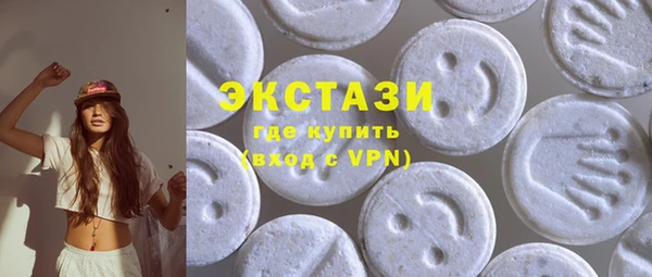 стаф Куйбышев