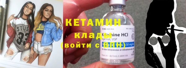 стаф Куйбышев