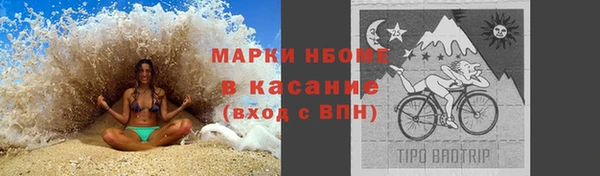 стаф Куйбышев