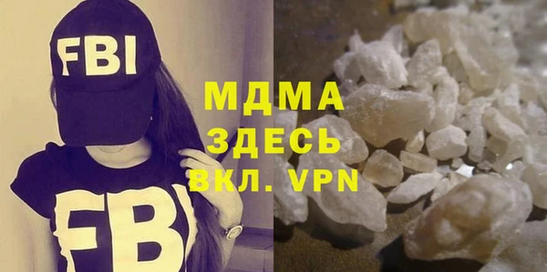 стаф Куйбышев