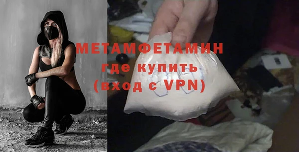 стаф Куйбышев