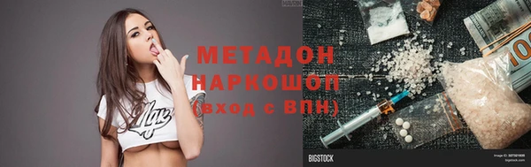 стаф Куйбышев