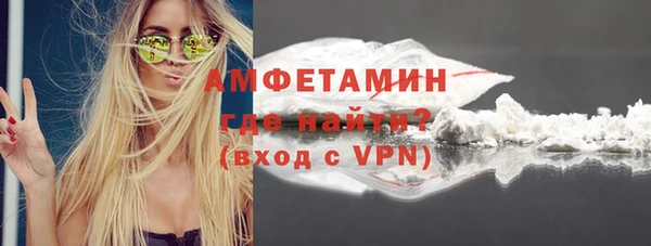стаф Куйбышев