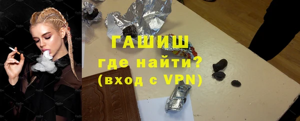 гашишное масло Кулебаки