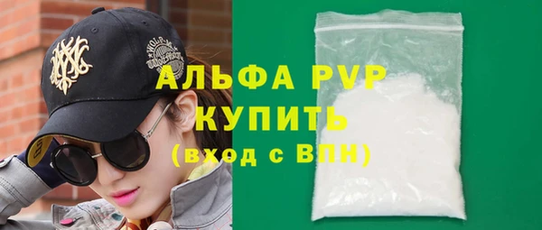 гашишное масло Кулебаки