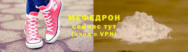 стаф Куйбышев