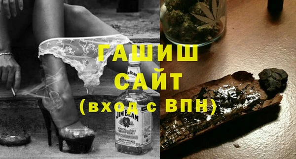 гашишное масло Кулебаки
