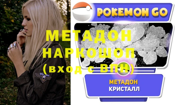 гашишное масло Кулебаки