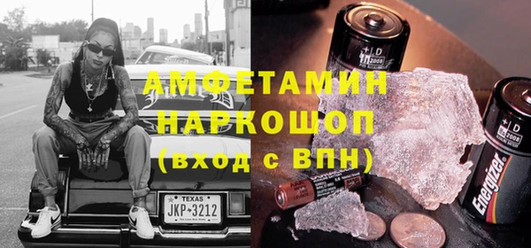 стаф Куйбышев