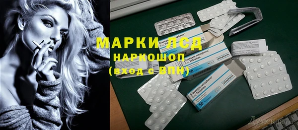 гашишное масло Кулебаки