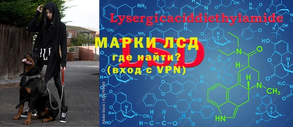 стаф Куйбышев