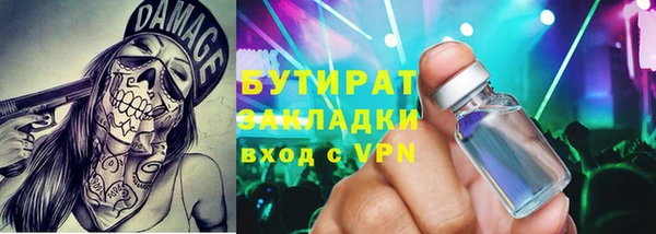гашик Кукмор