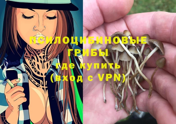 гашишное масло Кулебаки