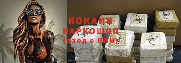 гашишное масло Кулебаки
