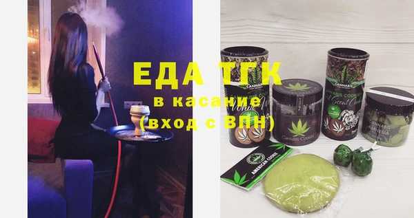 эйфоретик Краснослободск