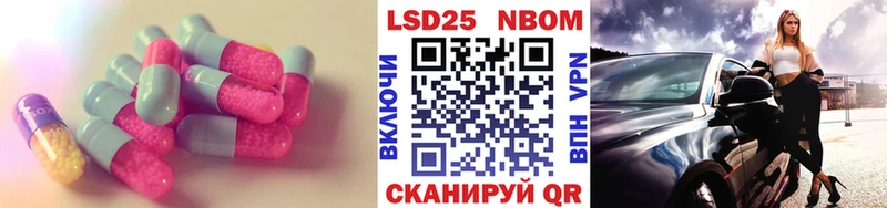 где купить наркоту  Ува  Лсд 25 экстази ecstasy 
