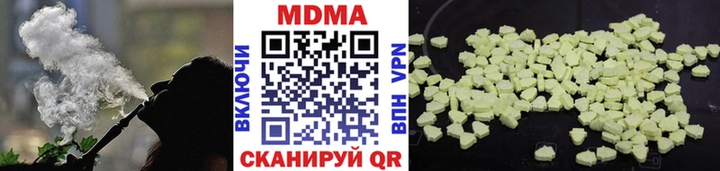 MDMA молли  Ува 