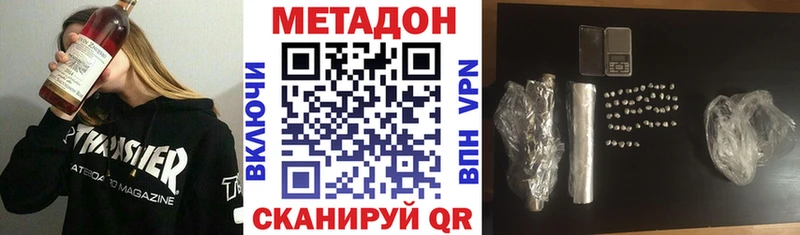 как найти закладки  Ува  сайты даркнета формула  МЕТАДОН кристалл  блэк спрут ссылки 