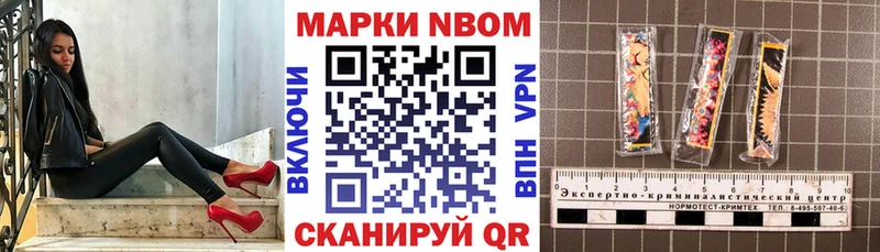 Марки 25I-NBOMe 1,8мг  kraken маркетплейс  Ува 