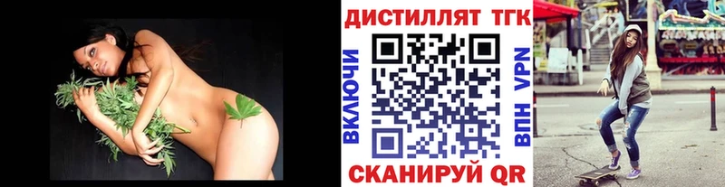 цены наркотик  Ува  Дистиллят ТГК гашишное масло 