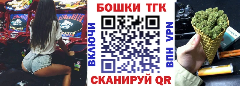 Бошки Шишки Amnesia Ува
